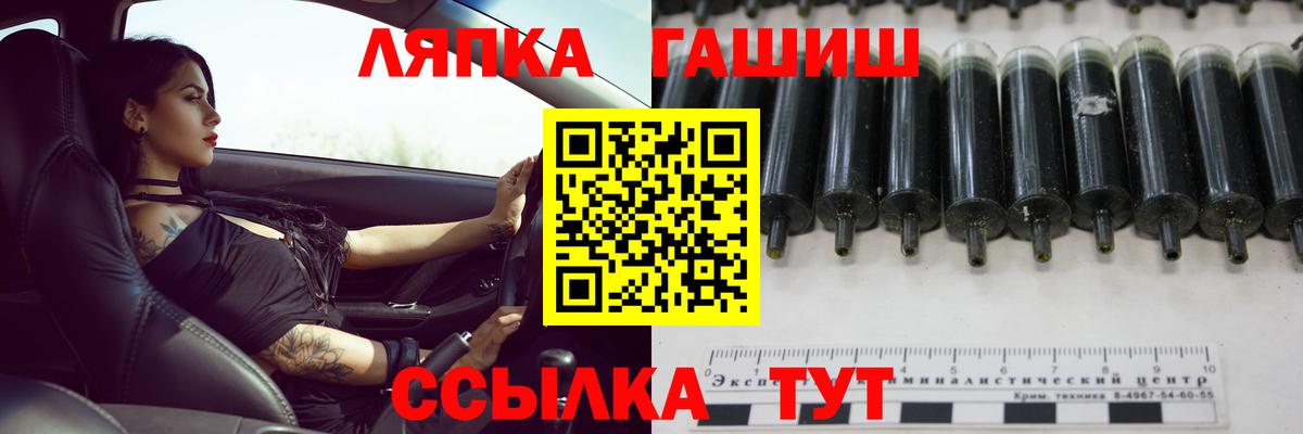 Гашиш hashish  Вход с VPN  Гашиш VHQ  Елец 