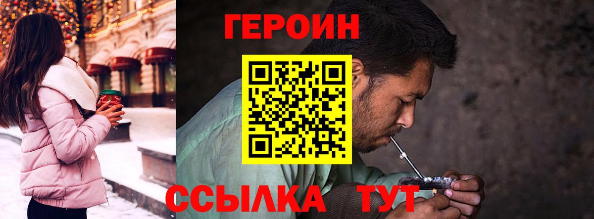 Гашиш  Елец  Cocaine  Меф   Вход с VPN 
