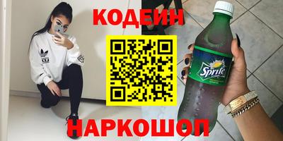 спиды Можайск