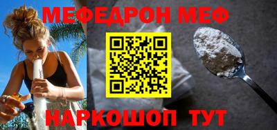 спиды Можайск