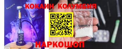 кокаин VHQ Моздок