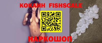 кокаин VHQ Моздок