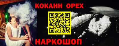 спиды Можайск