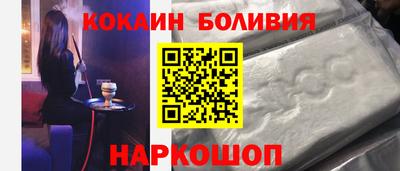 стафф Малоярославец