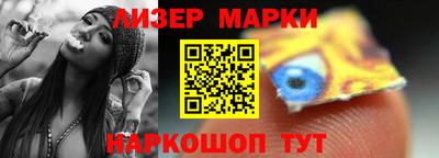 кокаин VHQ Моздок