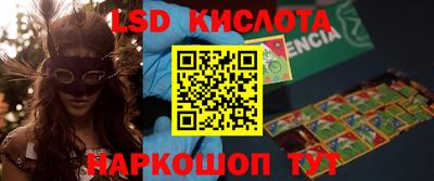 кокаин VHQ Моздок