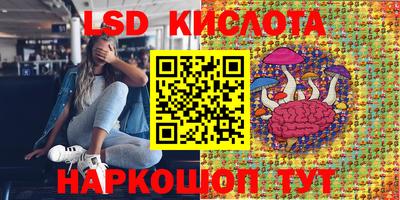 спиды Можайск