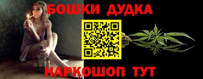 спиды Можайск
