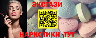 спиды Можайск