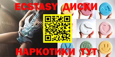кокаин VHQ Моздок