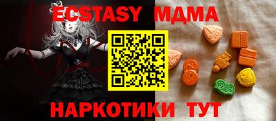 спиды Можайск
