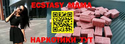 каннабис Мариинск