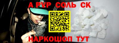 кокаин Малгобек