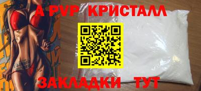 кокаин VHQ Моздок