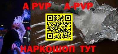 кокаин VHQ Моздок