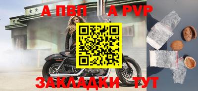 спиды Можайск