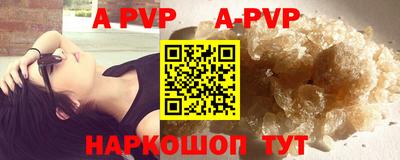 кокаин VHQ Моздок