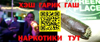спиды Можайск