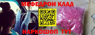 кокаин VHQ Моздок