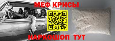 спиды Можайск