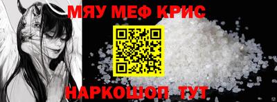 спиды Можайск