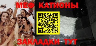 спиды Можайск