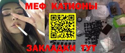 спиды Можайск