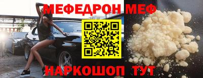 кокаин VHQ Моздок