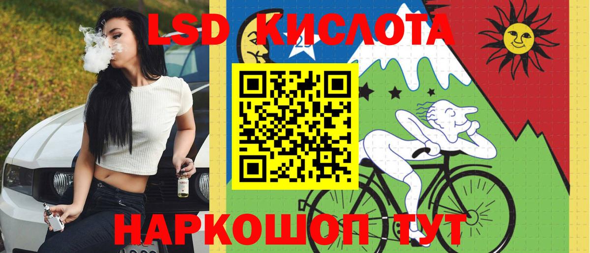 ОМГ ОМГ   LSD-25 экстази  Вход с VPN  Елец  LSD-25 экстази кислота  Лсд 25 экстази ecstasy 