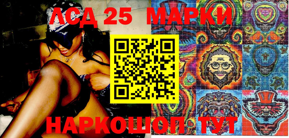 Наркотические марки  Марки 25I-NBOMe 1,5мг  Вход с VPN  Марки 25I-NBOMe 1,5мг  Елец 