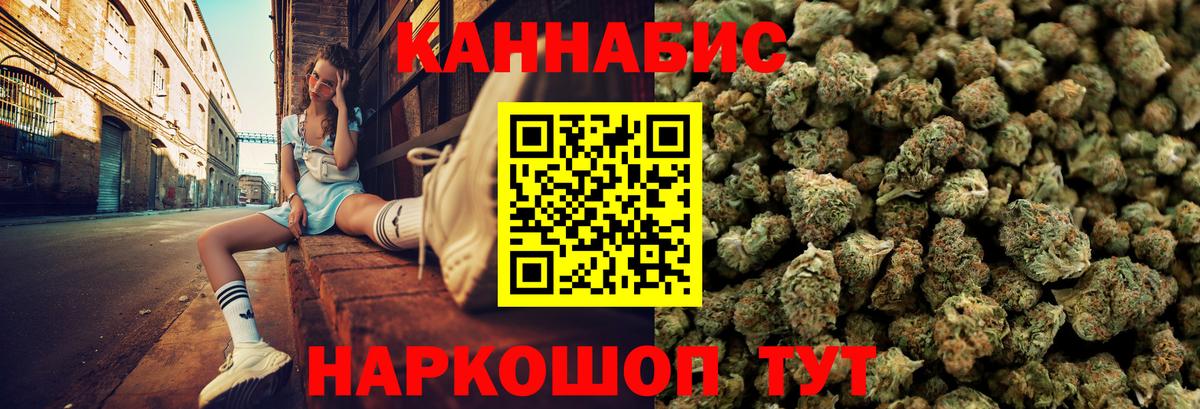 Бошки марихуана Bruce Banner Елец