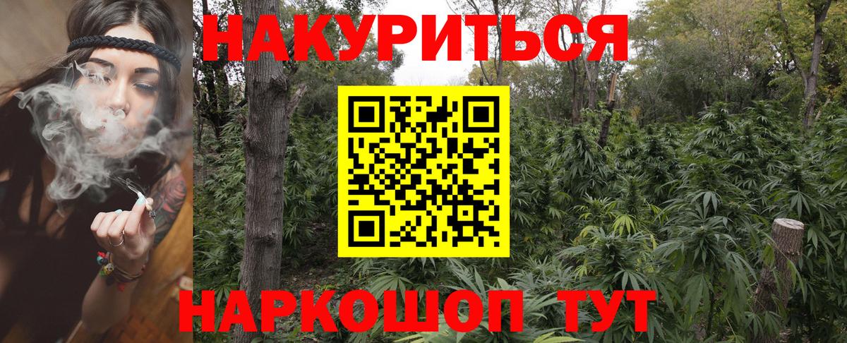 Марихуана планчик  Вход с VPN  Елец  Бошки марихуана SATIVA & INDICA 
